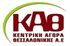 Κεντρική Αγορά Θεσσαλονίκης