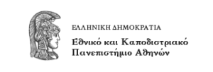 Εθνικό και Καποδιστριακό Πανεπιστήμιο Αθηνών logo