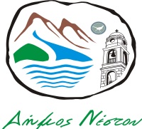 Δήμος Νέστου Logo